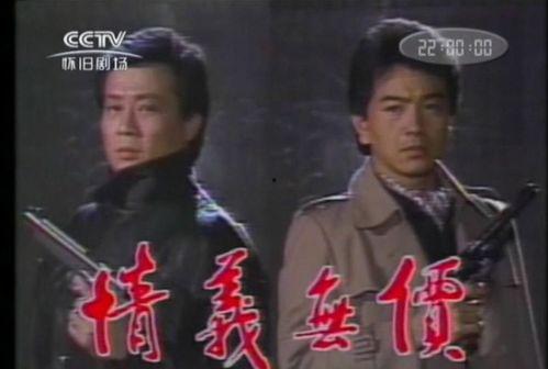 情义无价图片,永恒的纽带，跨越时空的深情