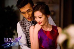 极光之恋的拍摄花絮,光影交织的浪漫瞬间