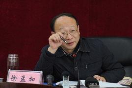 徐孟加的背景,从基层奋斗到领导岗位的传奇人生